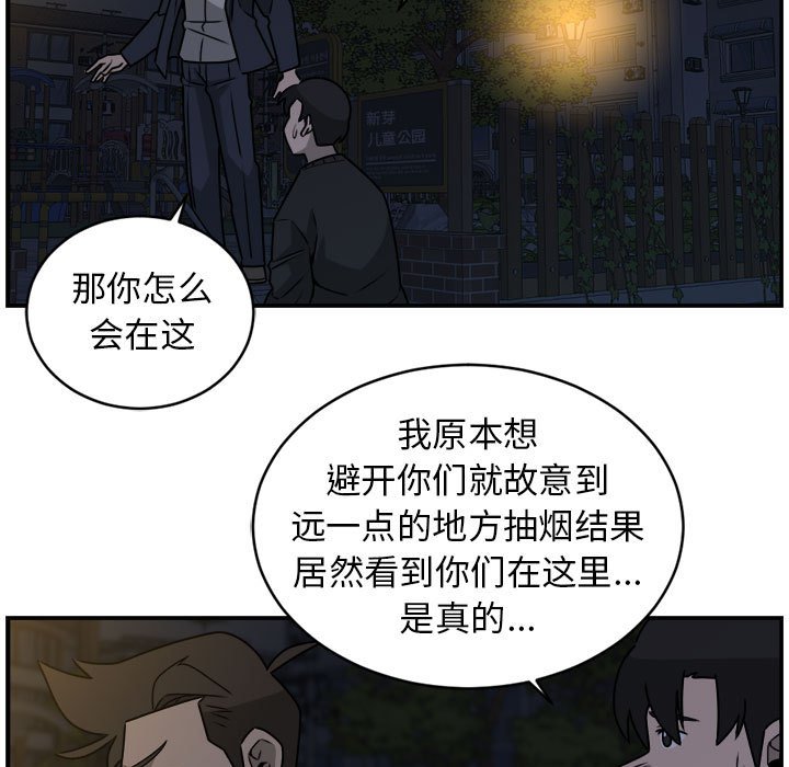 第36話 - 第46张