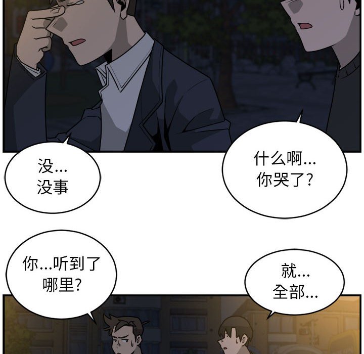 第36話 - 第47张