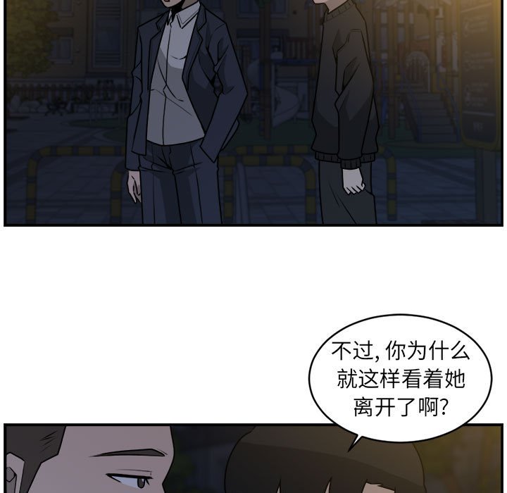 第36話 - 第48张