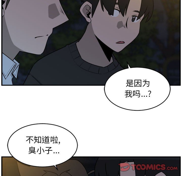 第36話 - 第49张