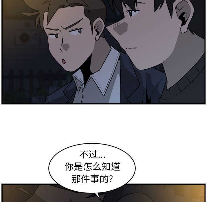 第36話 - 第50张