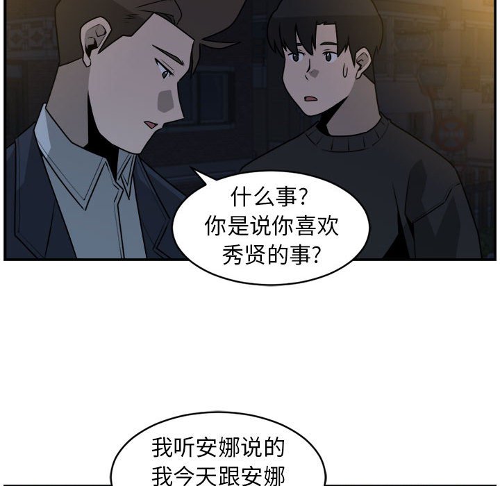 第36話 - 第51张