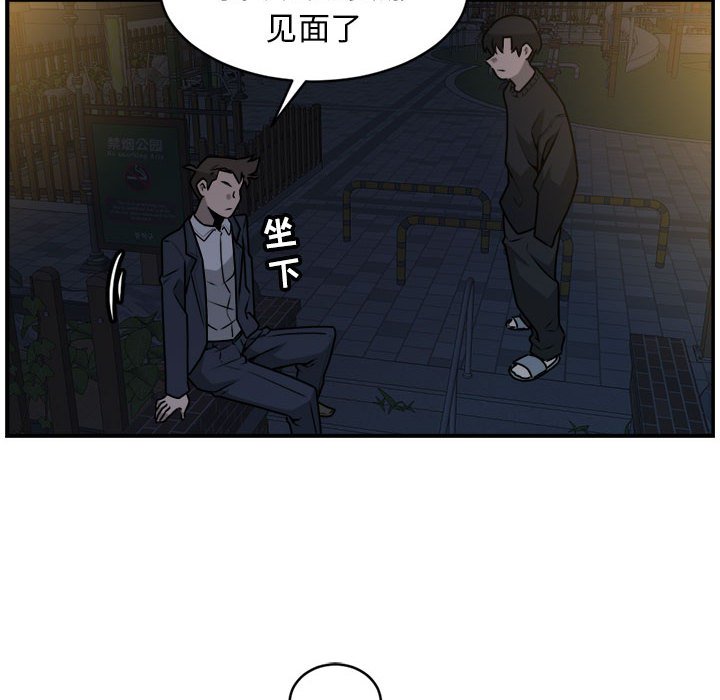 第36話 - 第52张