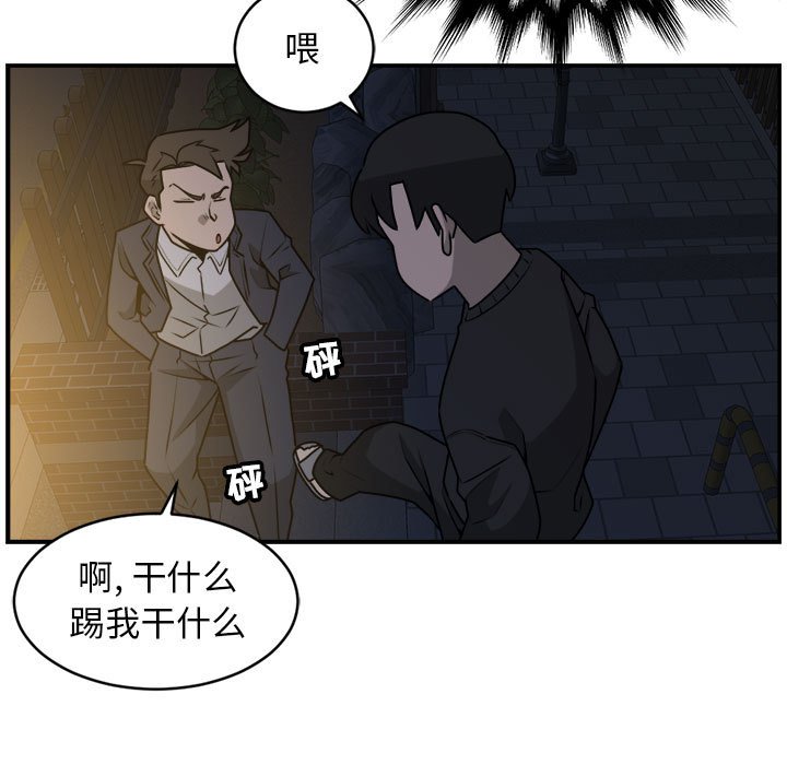 第36話 - 第55张
