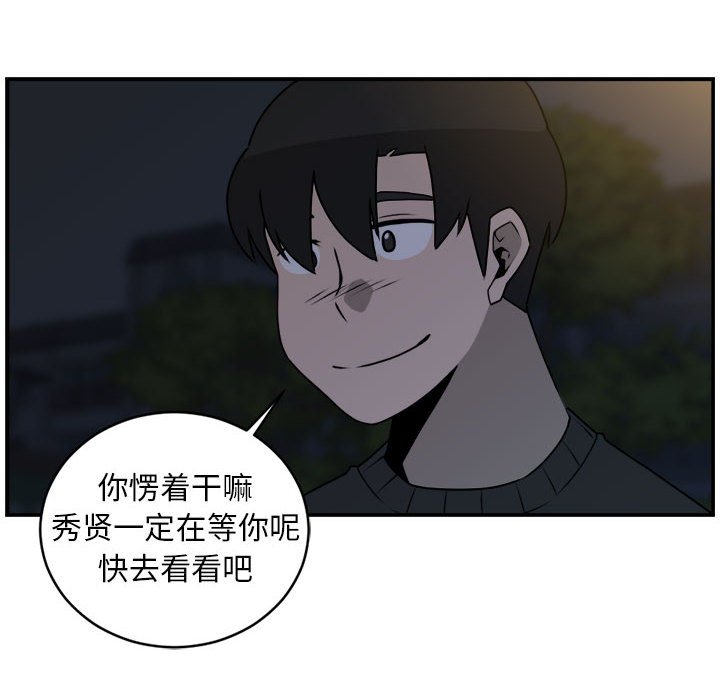 第36話 - 第56张