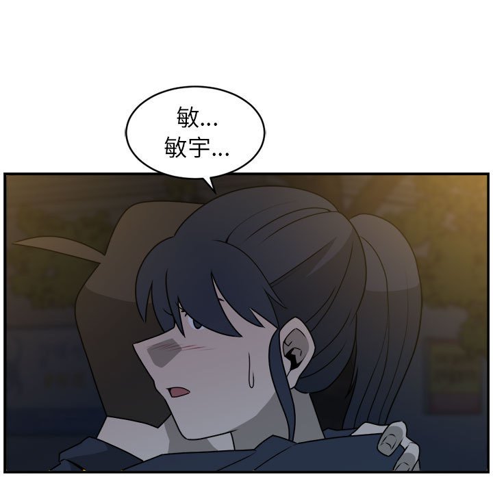 第36話 - 第65张