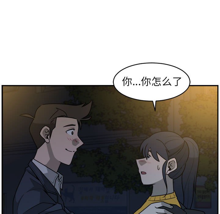 第36話 - 第66张