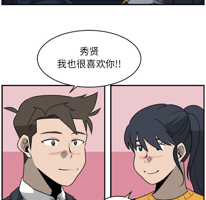 第36話 - 第67张