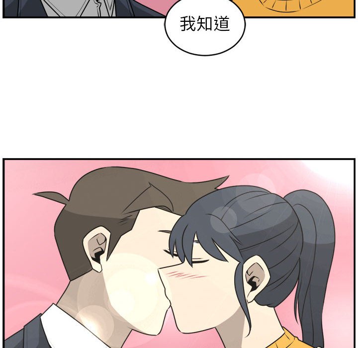 第36話 - 第68张