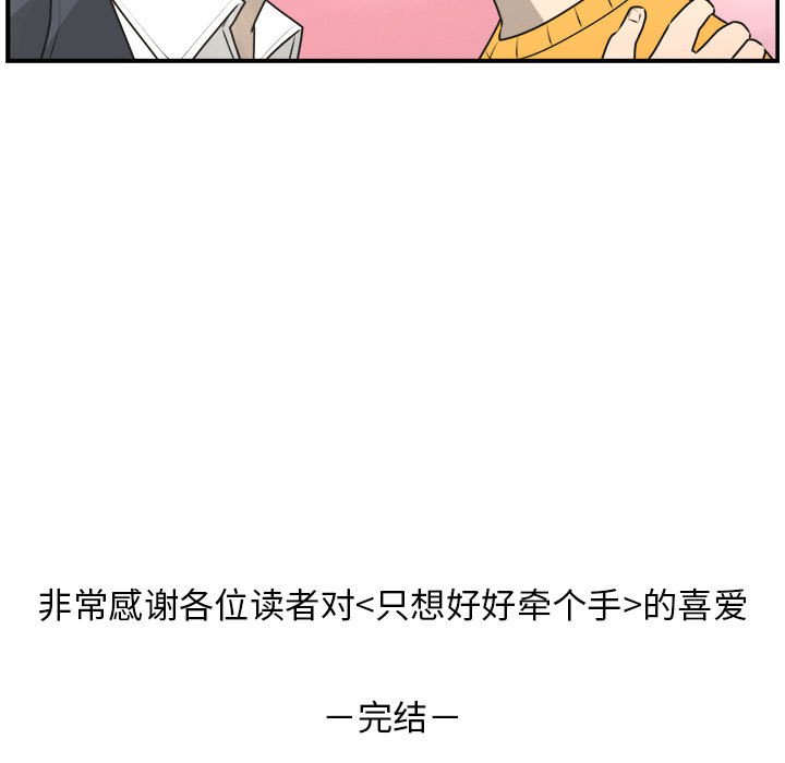 第36話 - 第69张