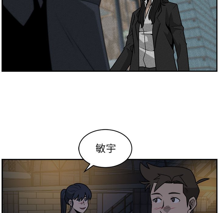 第36話 - 第8张