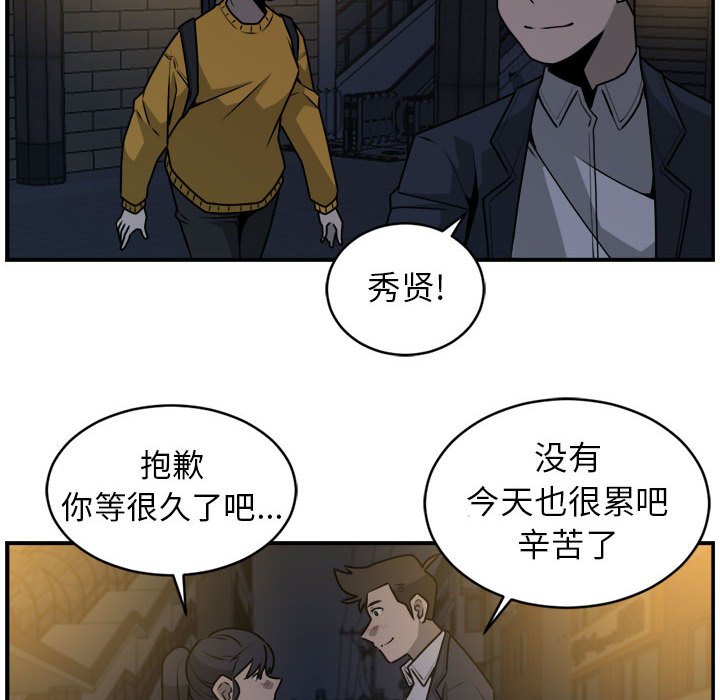 第36話 - 第9张