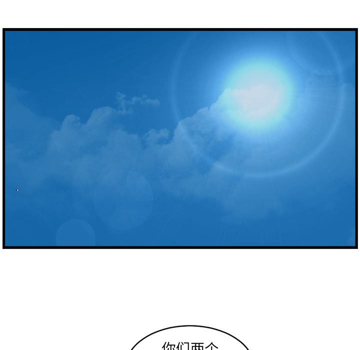 第4話 - 第10张