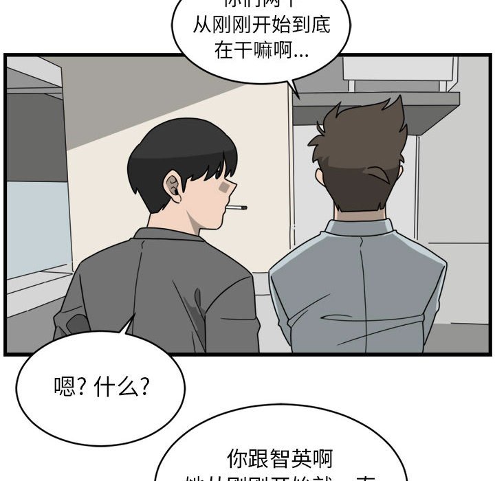 第4話 - 第11张