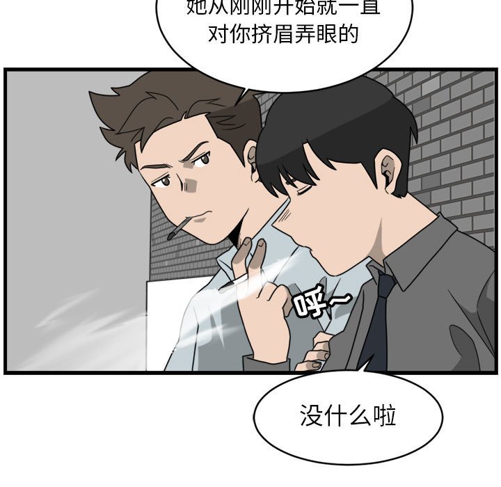 第4話 - 第12张