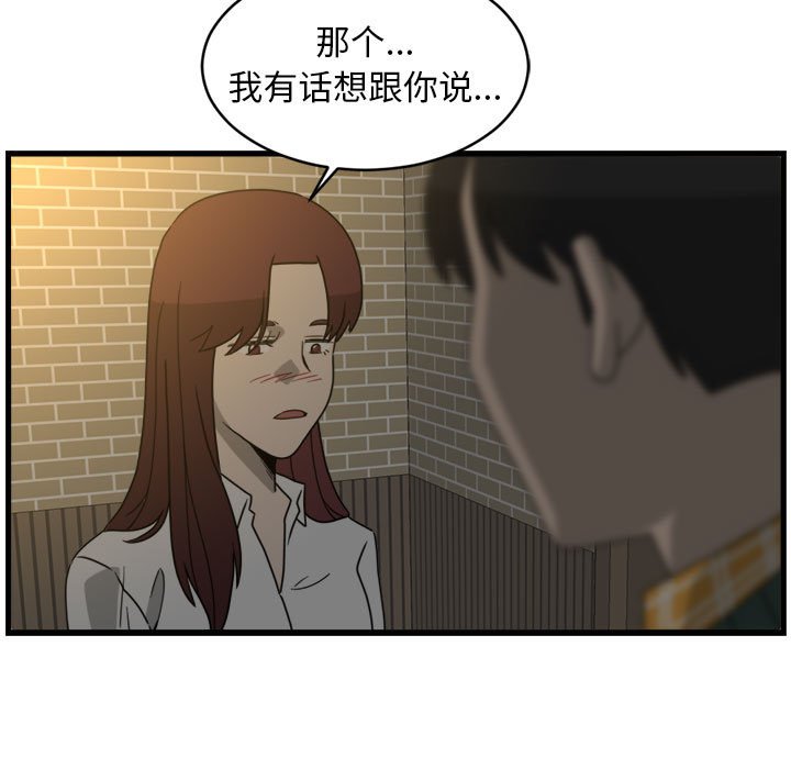 第4話 - 第14张