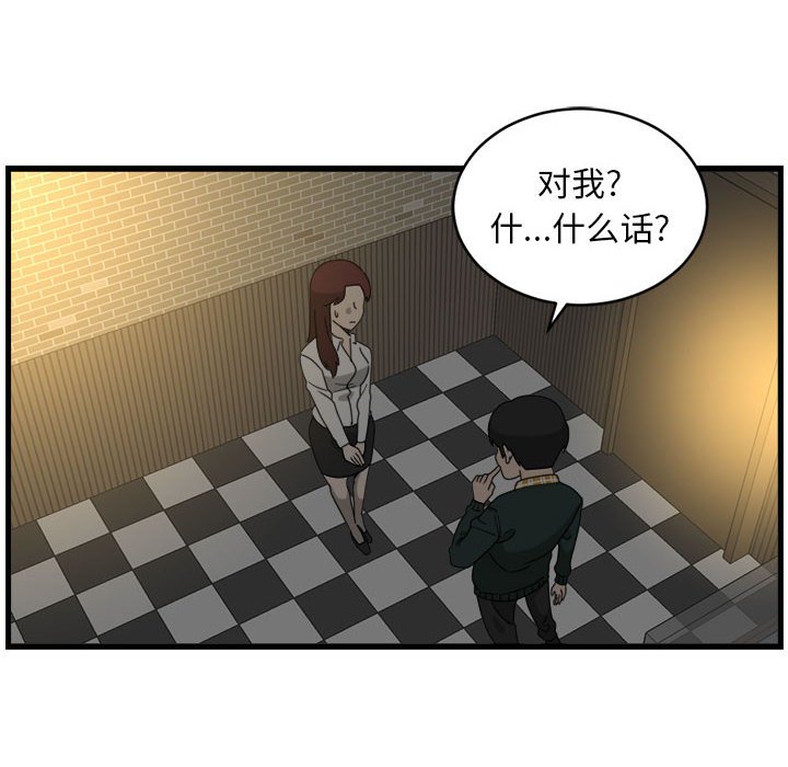 第4話 - 第15张
