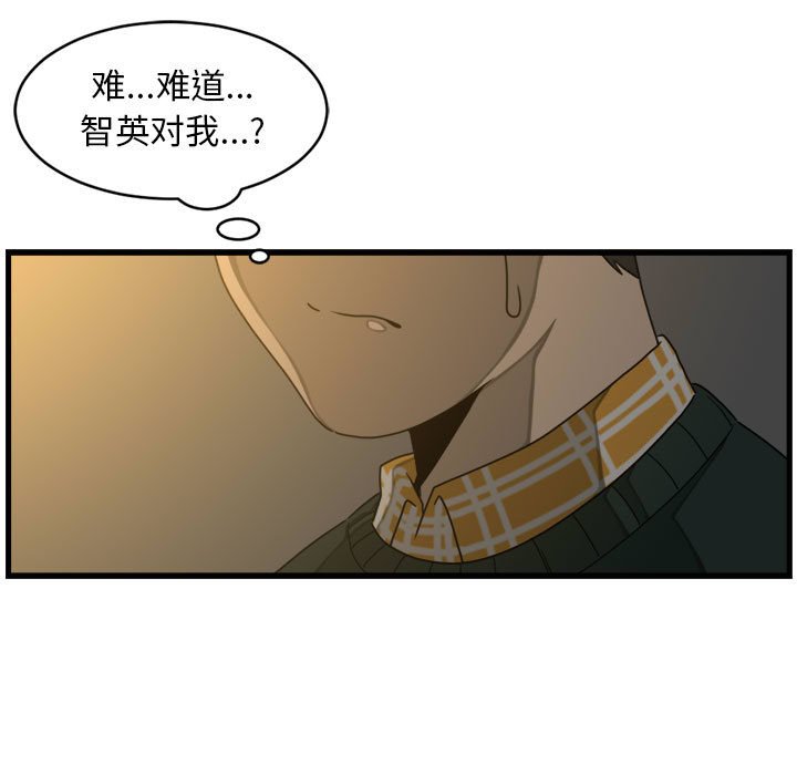 第4話 - 第16张