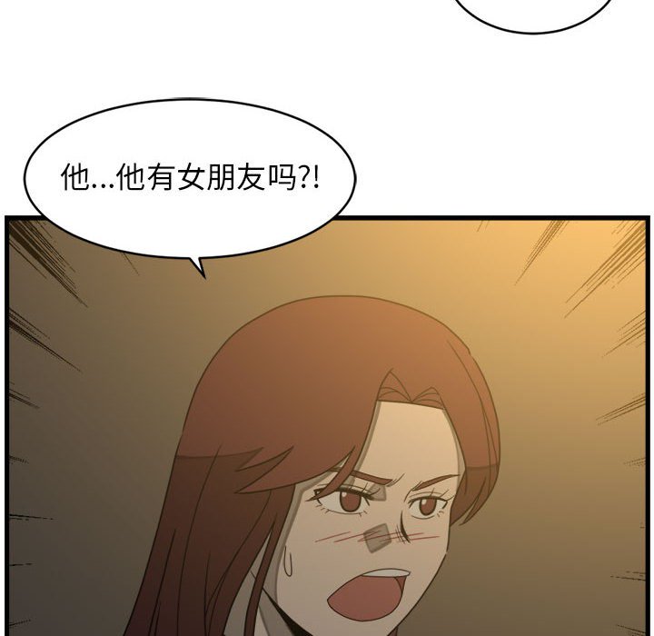 第4話 - 第19张