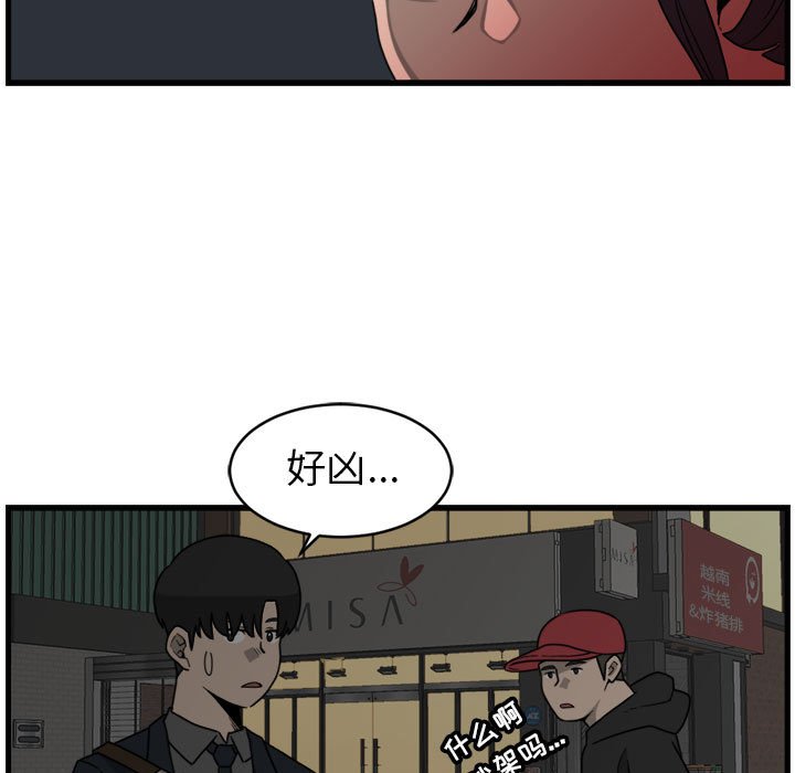 第4話 - 第30张
