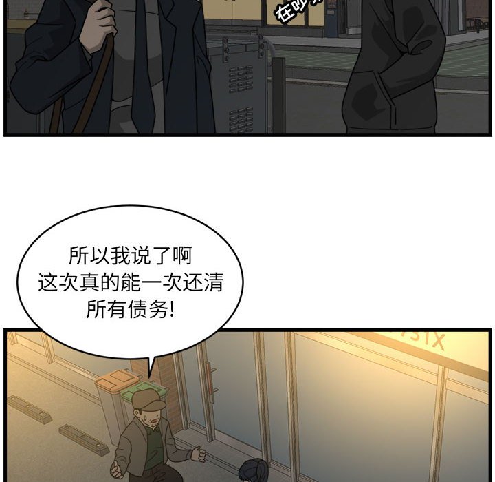 第4話 - 第31张