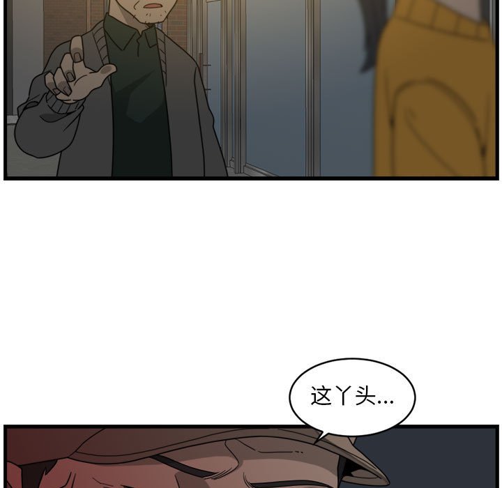 第4話 - 第34张