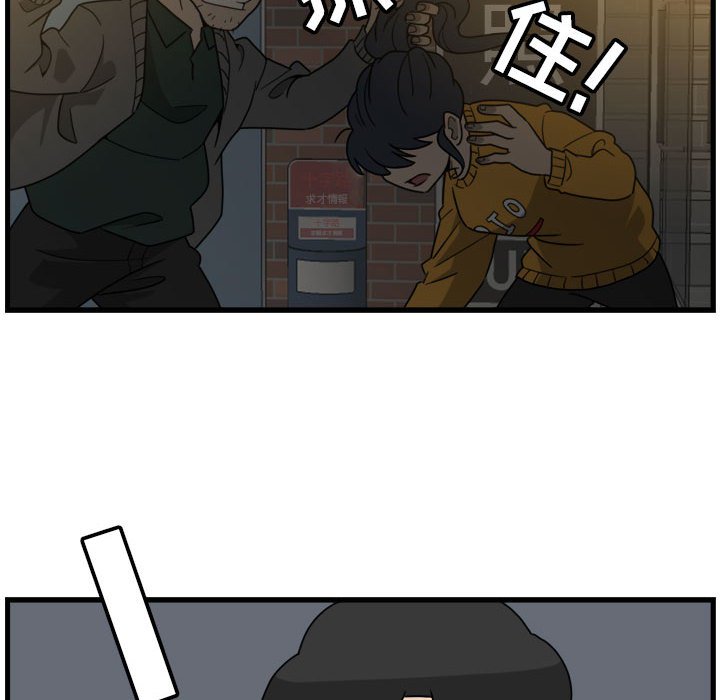 第4話 - 第37张