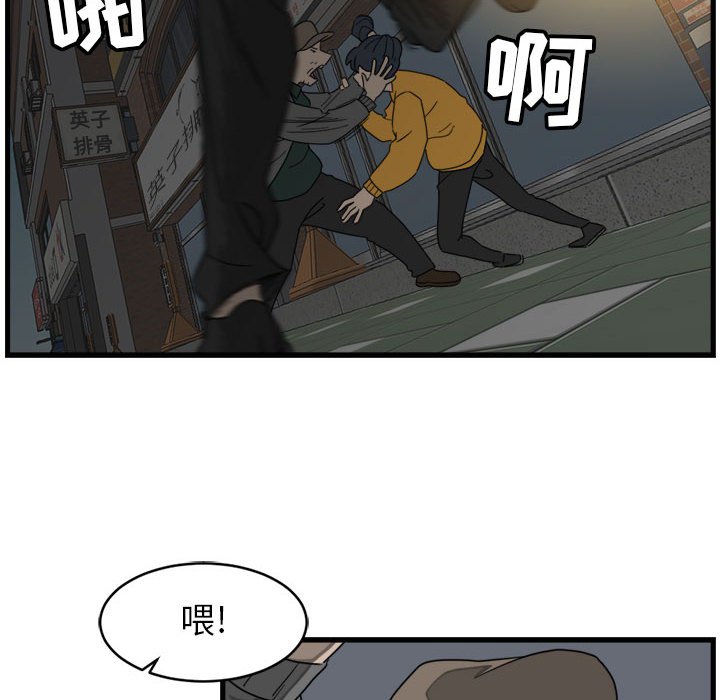 第4話 - 第39张