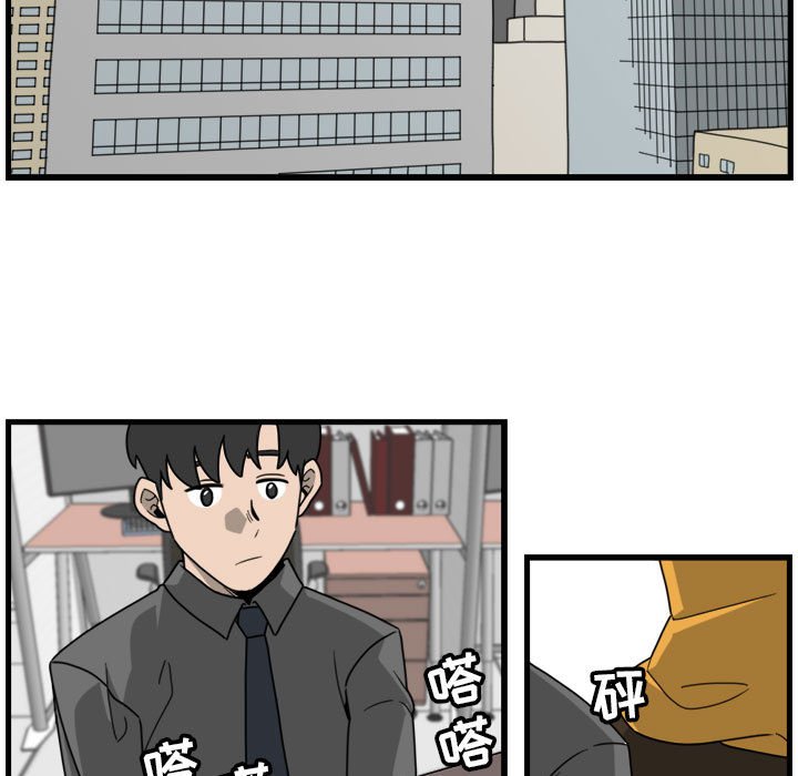 第4話 - 第4张