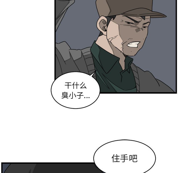 第4話 - 第40张