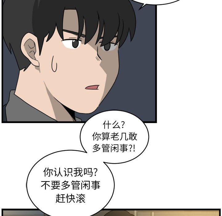 第4話 - 第41张