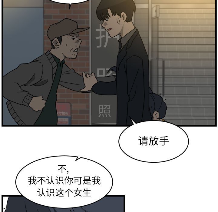 第4話 - 第42张