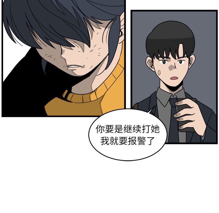 第4話 - 第43张