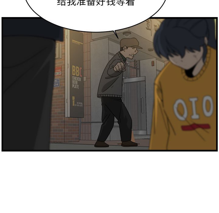 第4話 - 第46张