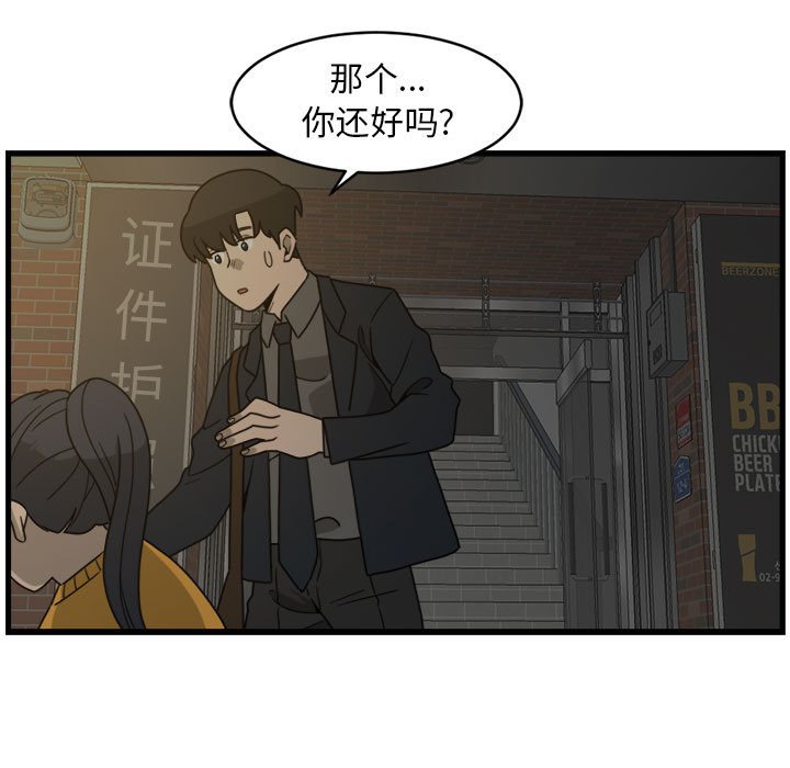 第4話 - 第50张
