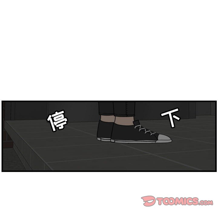 第4話 - 第53张