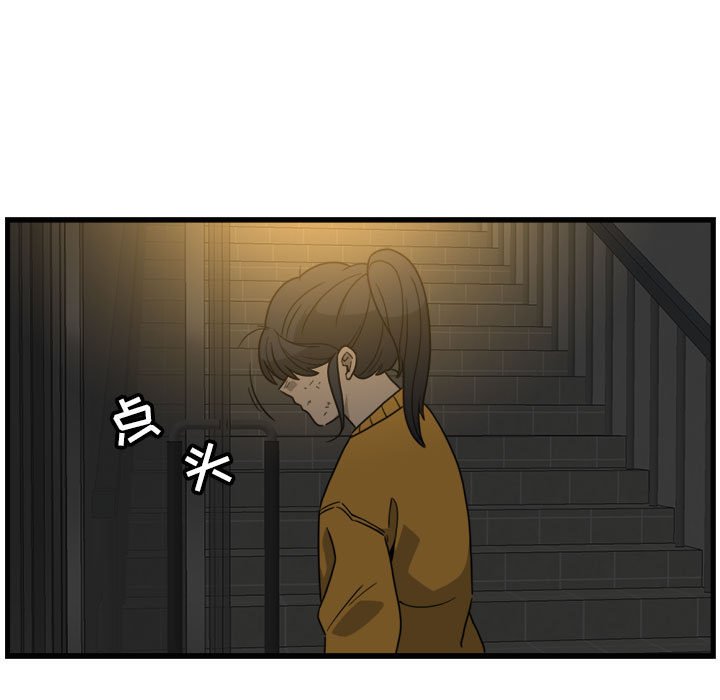 第4話 - 第54张