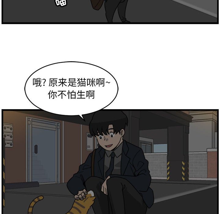 第4話 - 第61张