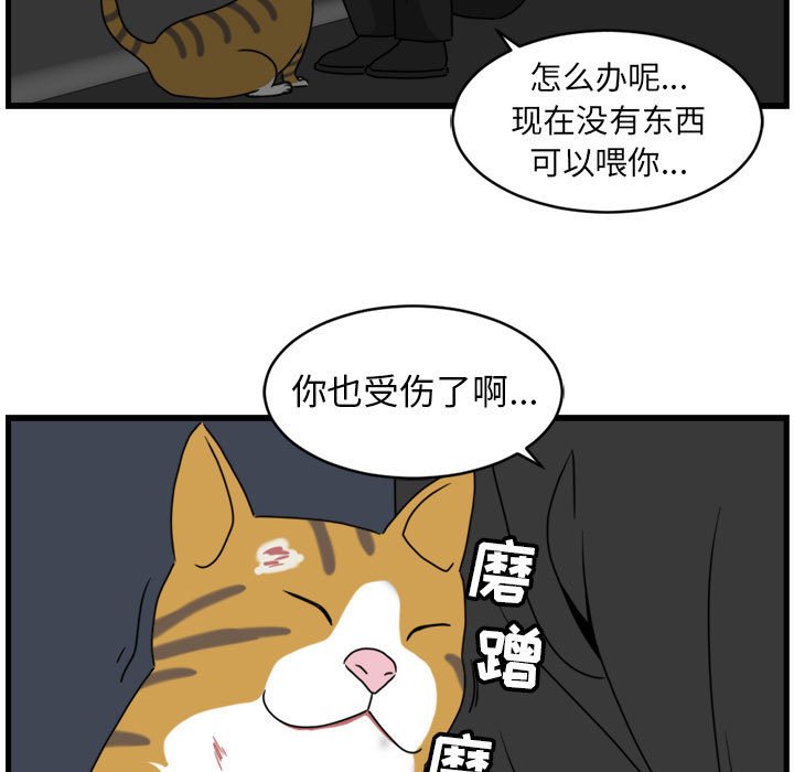 第4話 - 第62张
