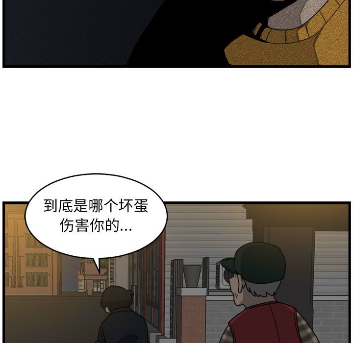 第4話 - 第64张