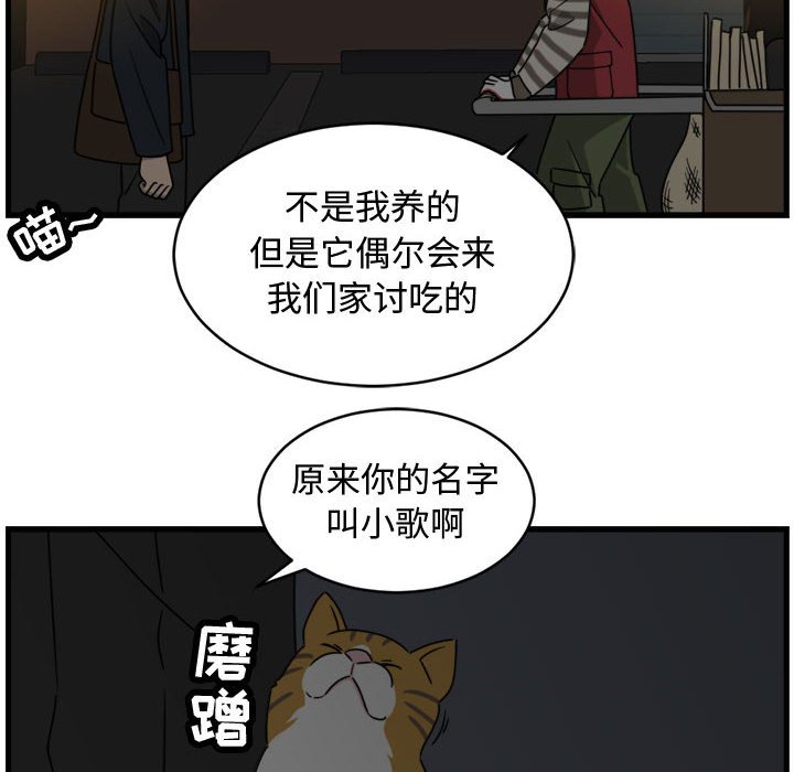 第4話 - 第67张