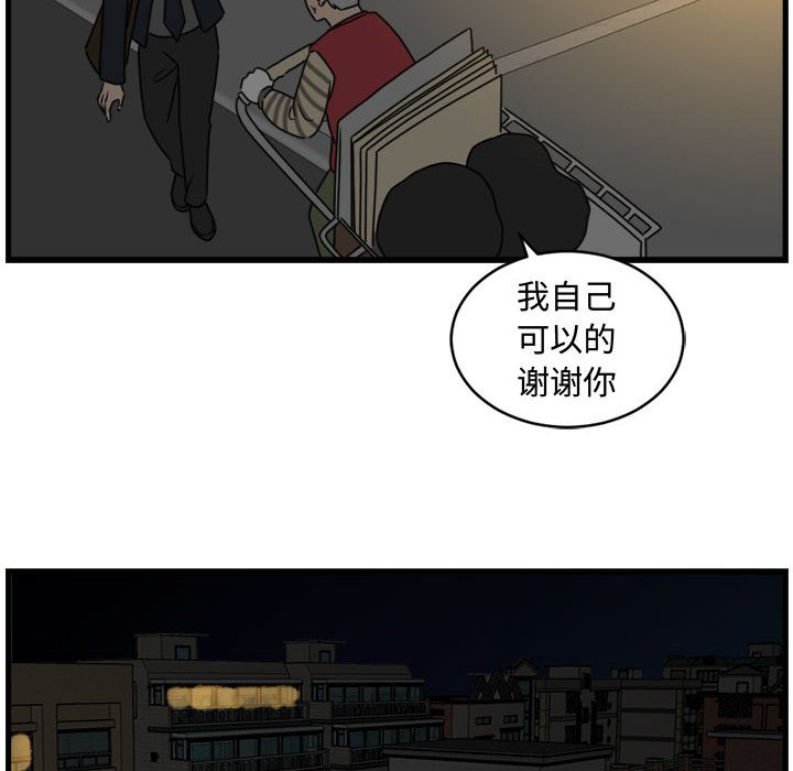 第4話 - 第69张