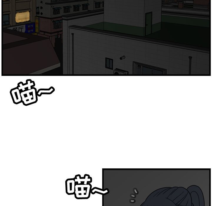 第4話 - 第70张