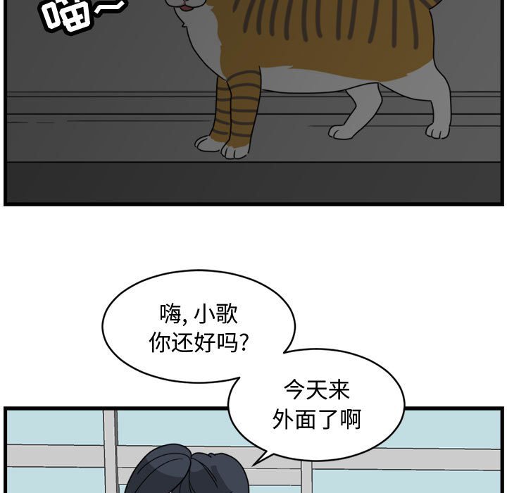 第4話 - 第72张