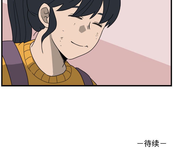 第4話 - 第75张