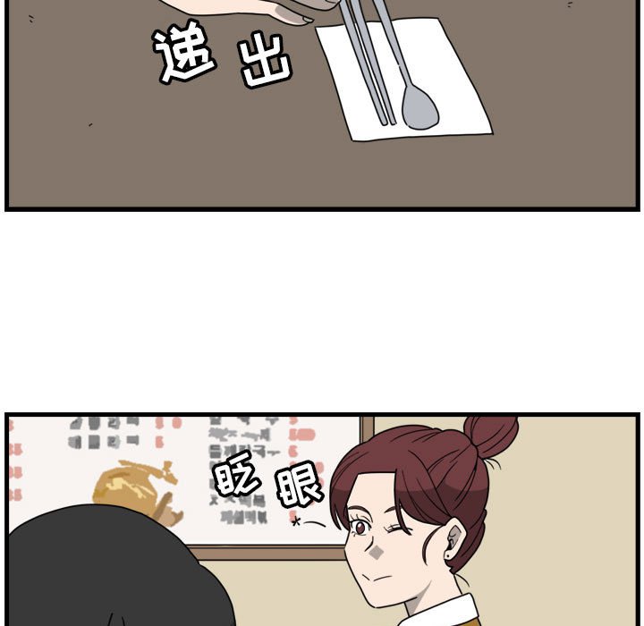 第4話 - 第8张