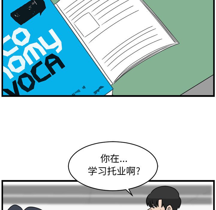 第5話 - 第12张