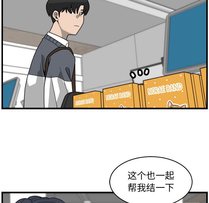 第5話 - 第15张