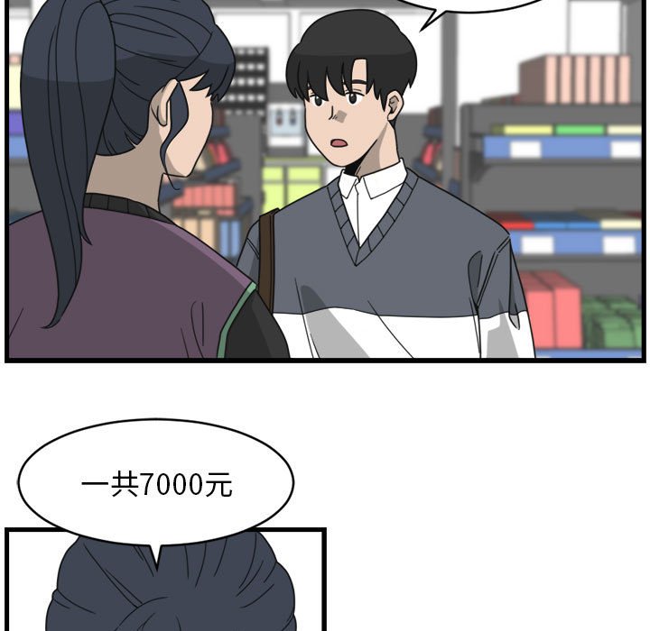 第5話 - 第16张