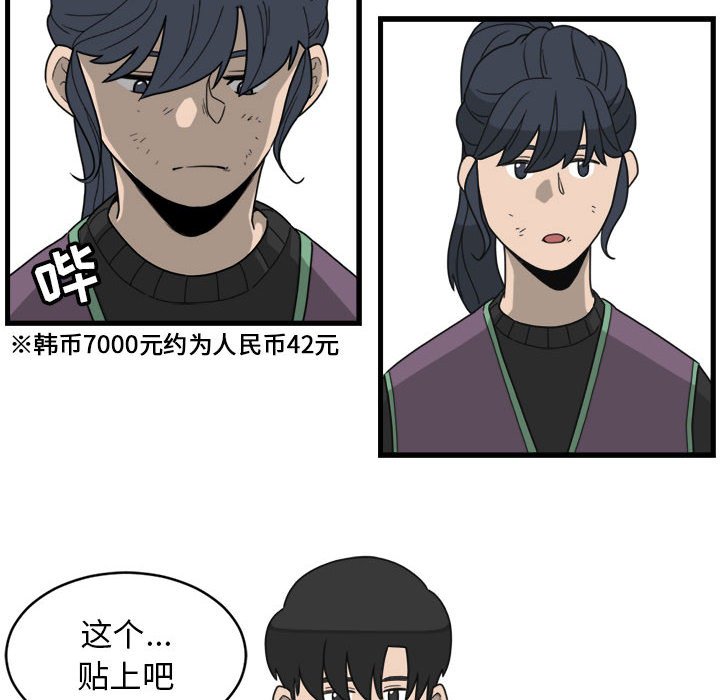 第5話 - 第17张
